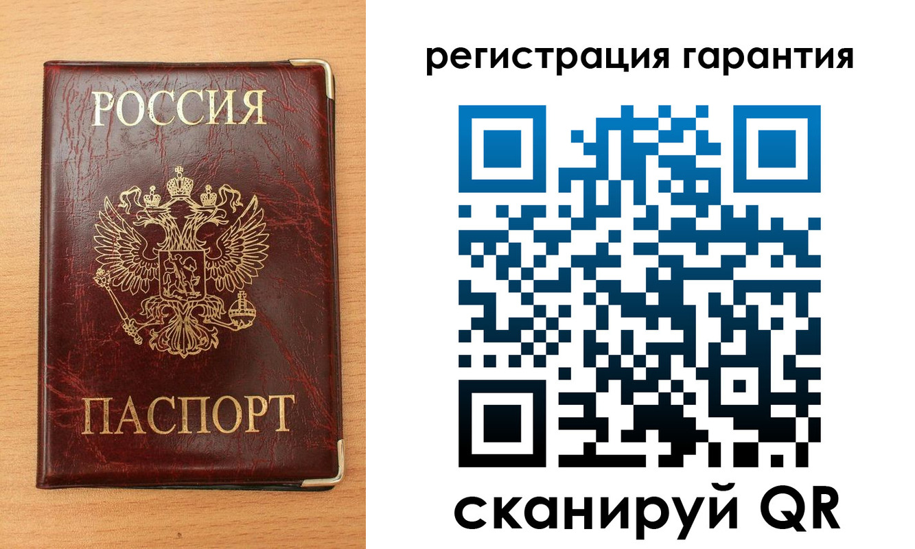 прописка для работы в Ангарске