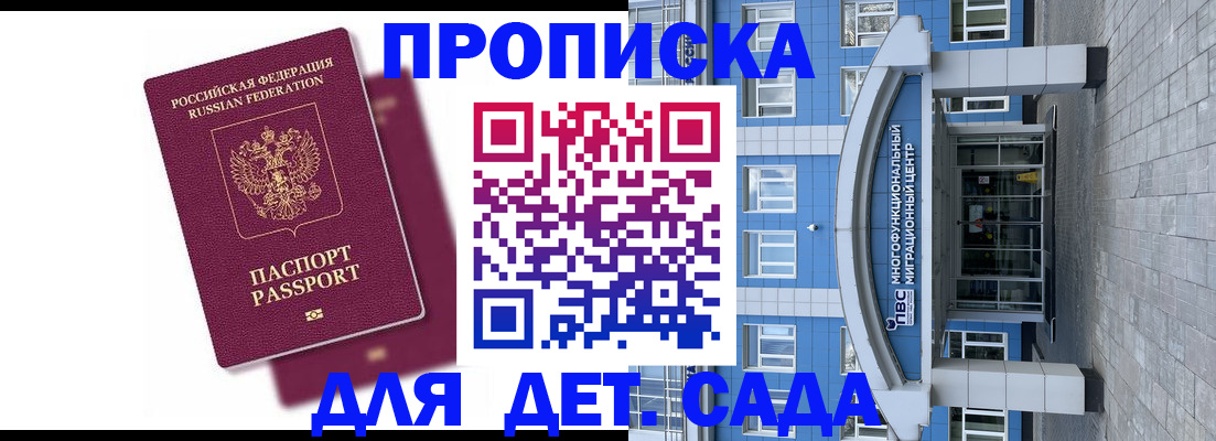 форма 3 в Ангарске